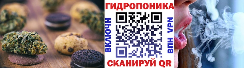 Еда ТГК конопля  Купить где  Луга 