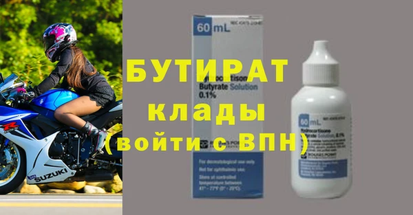 трава Горнозаводск