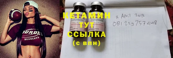 ECSTASY Горно-Алтайск