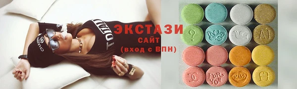 эйфоретик Горняк