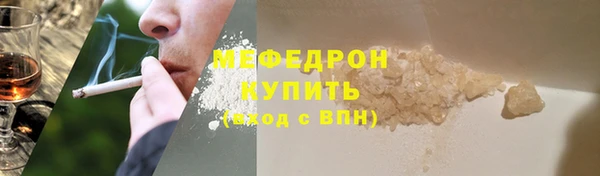 эйфоретик Горняк