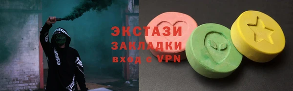 трава Горнозаводск