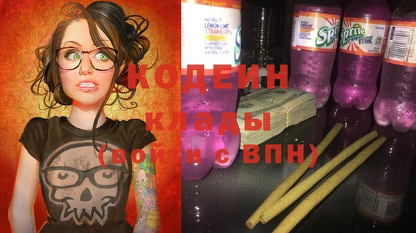 трава Горнозаводск