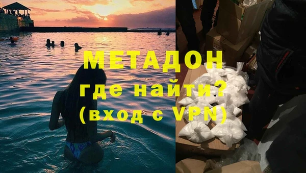 трава Горнозаводск