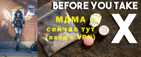 трава Горнозаводск