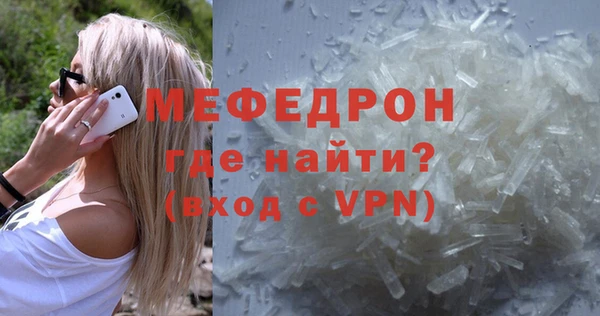 эйфоретик Горняк