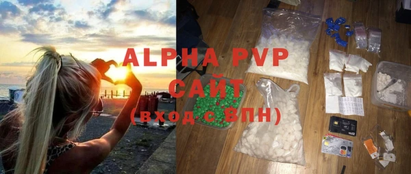 ECSTASY Горно-Алтайск