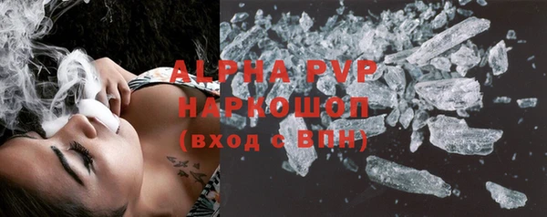 ECSTASY Горно-Алтайск