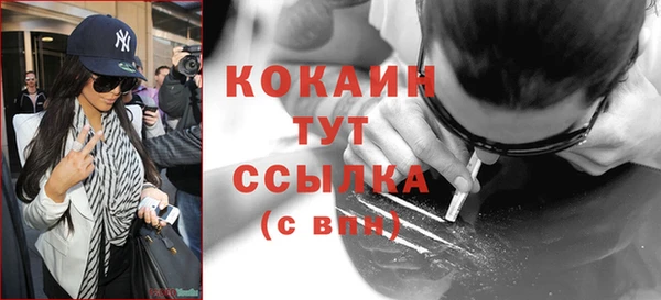 трава Горнозаводск
