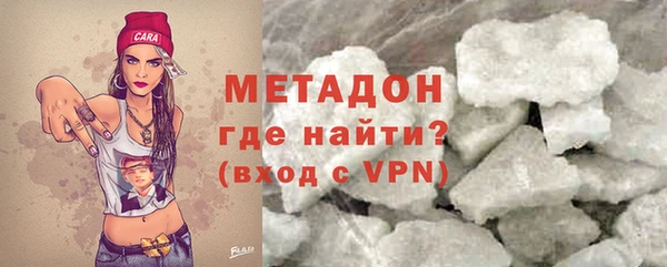 трава Горнозаводск