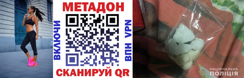 Купить  Луга  Метадон кристалл 
