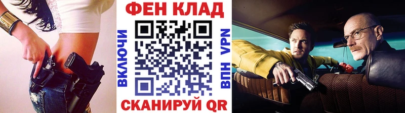 Метамфетамин Methamphetamine  Купить закладки  Луга 