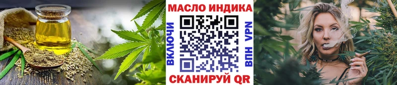 ТГК THC oil  Купить закладки  Луга 