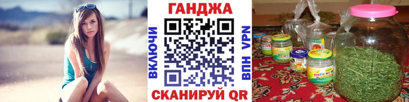 Купить закладки  Луга  Канабис планчик 